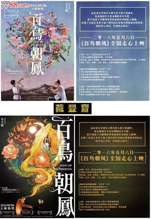 店前中学高中毕业证