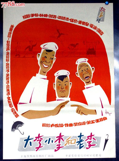 德州威斯连大学文凭毕业证怎么买到